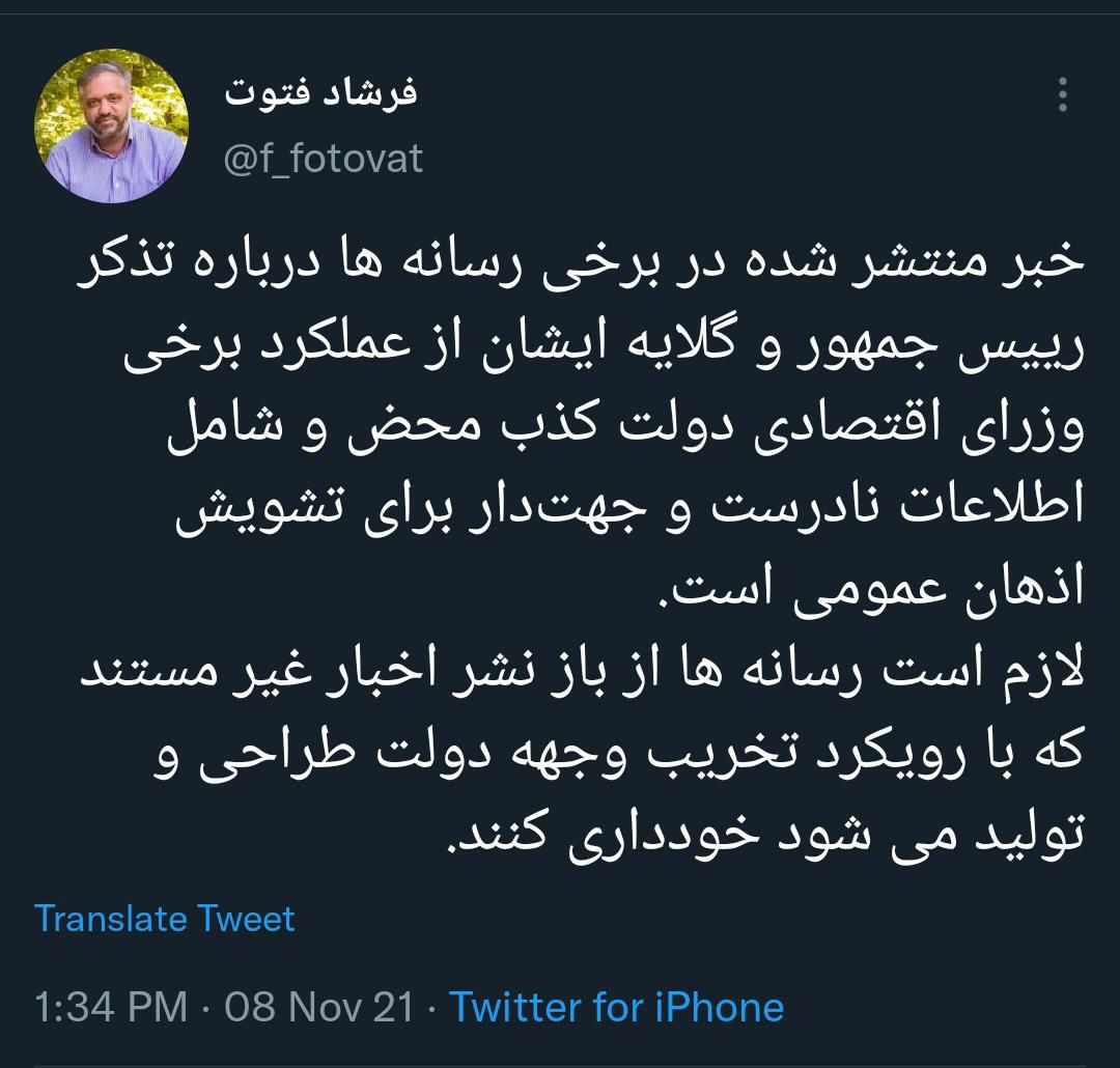 IMG_20211108_142359_589