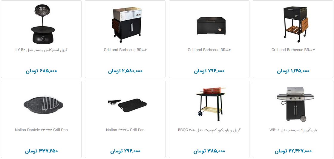 تهیه دستگاه گریل خانگی چقدر هزینه دارد؟