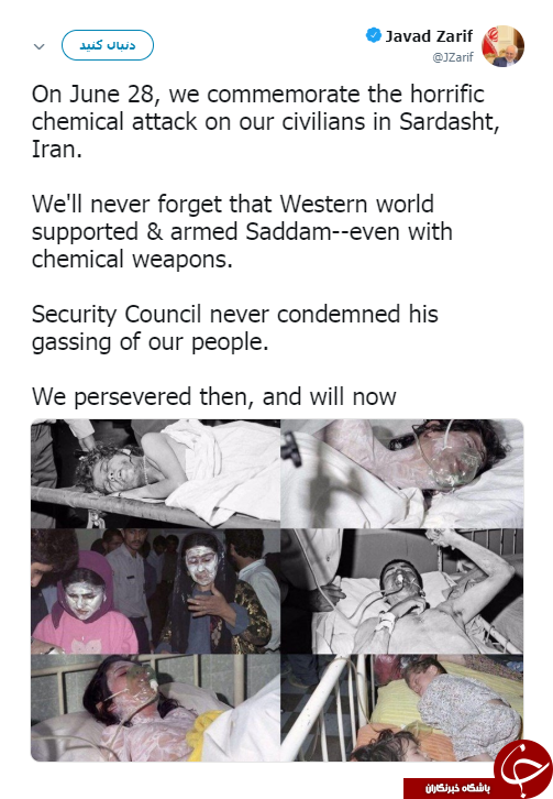 ظریف: هرگز حمایت کشور‌های غربی از صدام را فراموش نخواهیم کرد