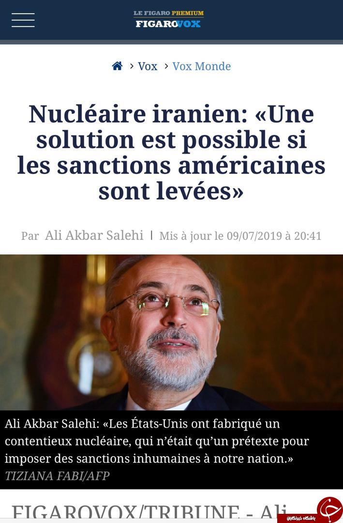 دستیابی به راه حلی برای برچیدن تحریم ها امکان پذیر است