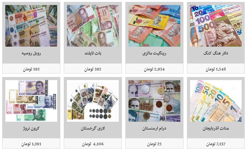 نرخ جدید فروش ارز در بازار آزاد/ دلار