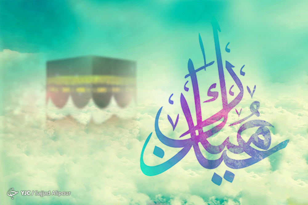 باید قربانی شد که از غدیر بهره برد