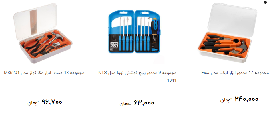 انواع پیچ گوشتی و فازمتر در بازار چند قیمت است؟