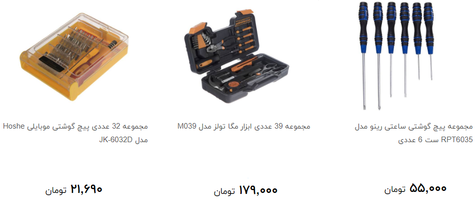 انواع پیچ گوشتی و فازمتر در بازار چند قیمت است؟