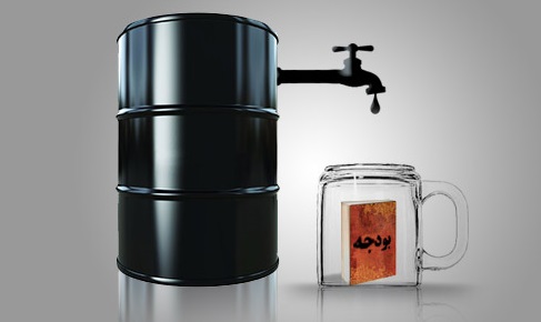 بودجه 99 بدون نفت/