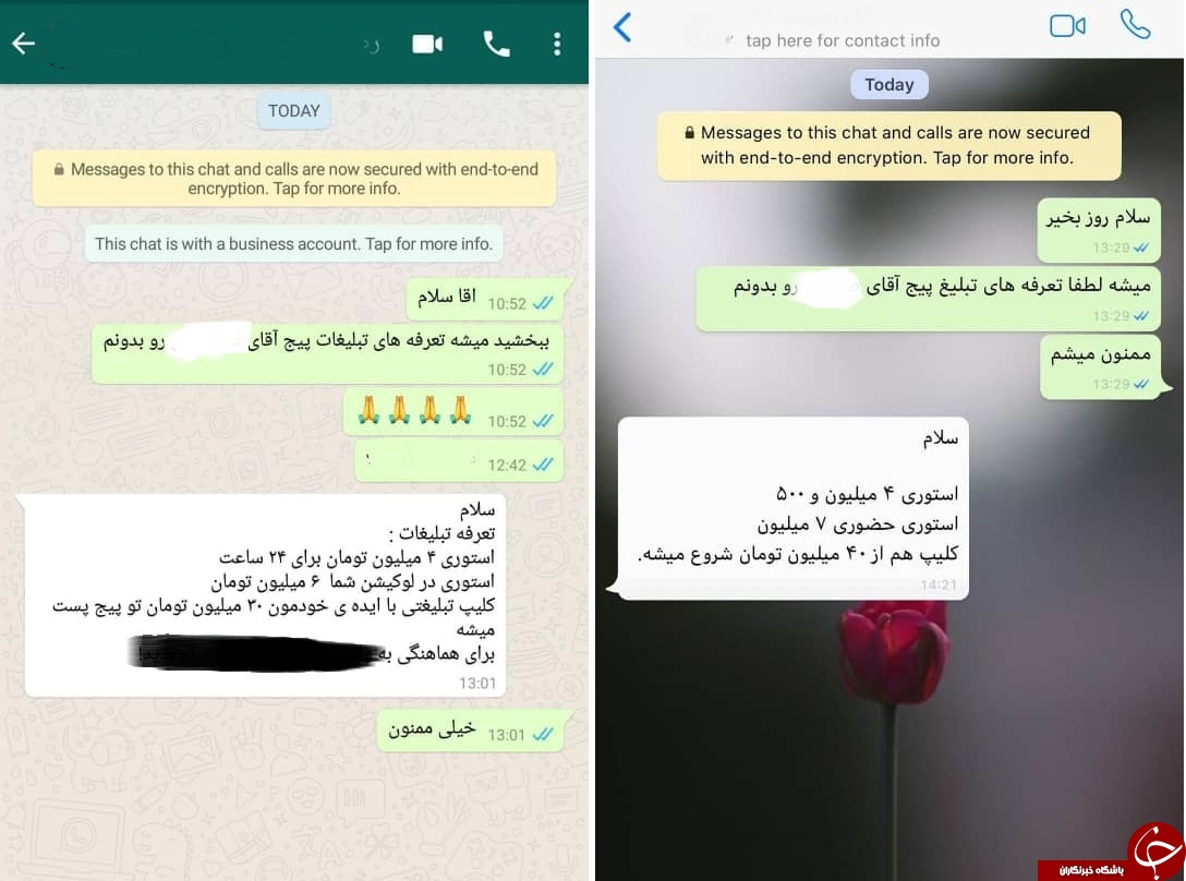 معافیت مالیاتی برای درآمد چند صد میلیونی شاخ‌های مجازی!