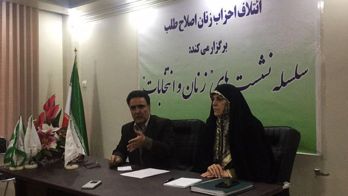 شهیندخت مولاوردی؛ برگ برنده اصلاح طلبان؟