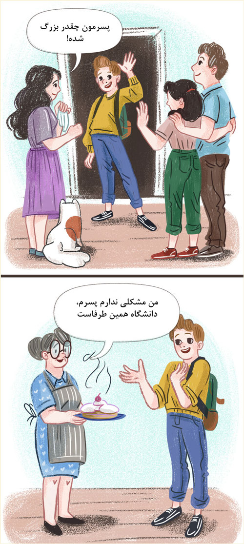 تفاوت‌های جالب مادربزرگ‌ها با والدین امروزی