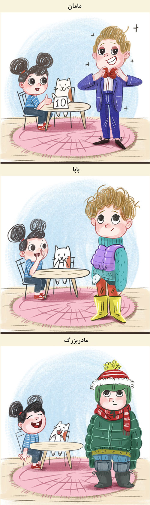 تفاوت‌های جالب مادربزرگ‌ها با والدین امروزی