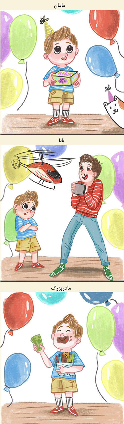 تفاوت‌های جالب مادربزرگ‌ها با والدین امروزی