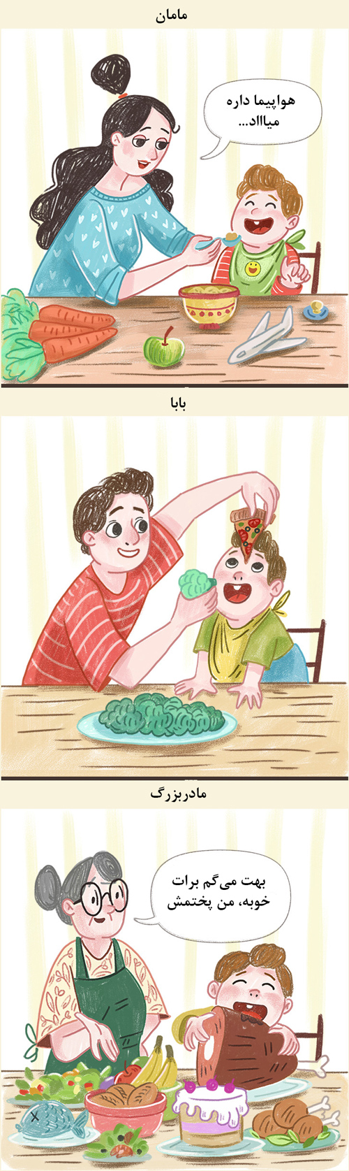 تفاوت‌های جالب مادربزرگ‌ها با والدین امروزی