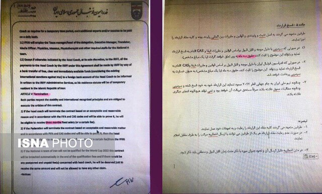 بند شگفت انگیز قرارداد فدراسیون با ویلموتس/ حفره مالی در ماده فسخ! + سند