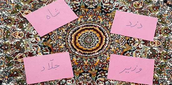 بازی‌های دسته‌جمعی مخصوص شب یلدا