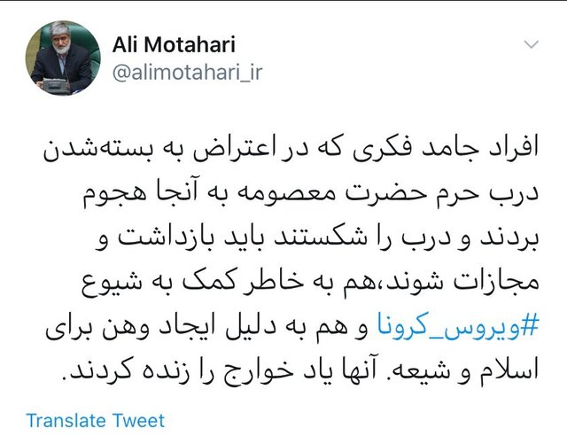هتاکان حرم حضرت معصومه جامد فکرانی هستند که یاد خوارج را زنده می‌کنند