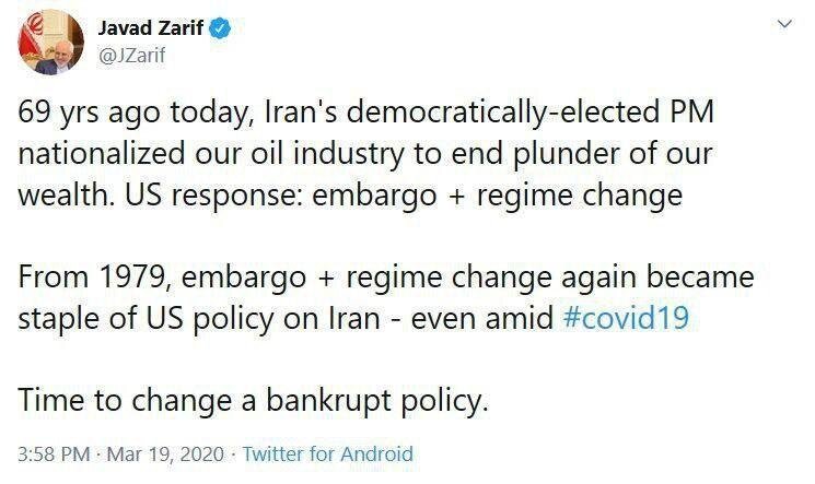توئیت ظریف در سالروز ملی شدن صنعت نفت