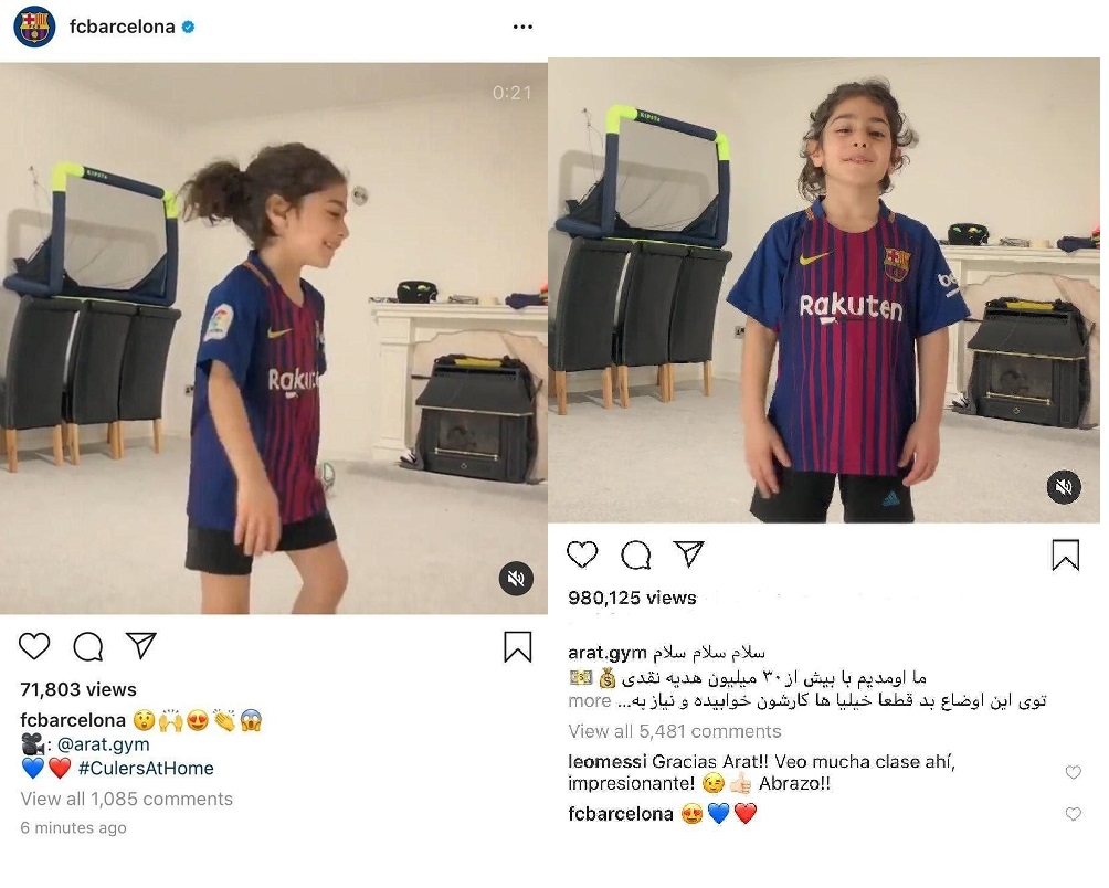 حضور آرات حسینی در باشگاه بارسلونا