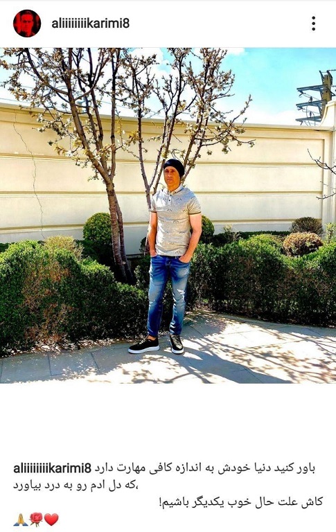 علی کریمی و آرات علی کریمی و آرات