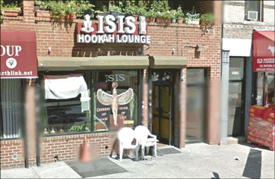 اسامی دردسر ساز