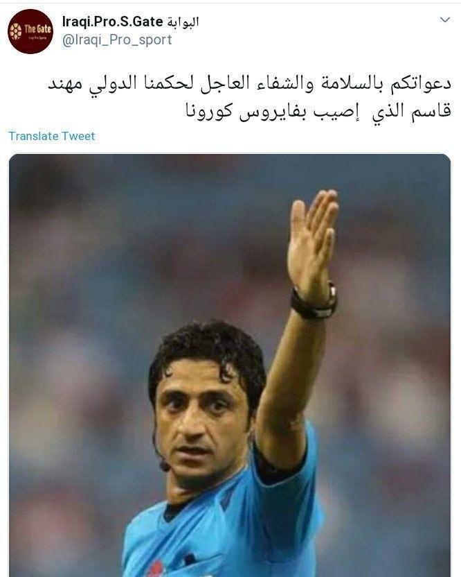 داور بازی‌های استقلال و پرسپولیس به کرونا مبتلا شد/عکس