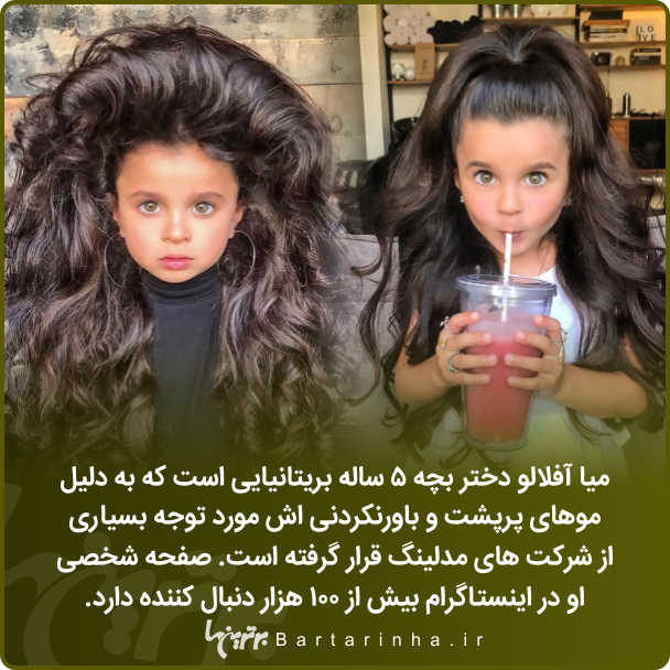 دانستنی‌های جالب؛ زنانی که دست به زن پیدا کرده اند!