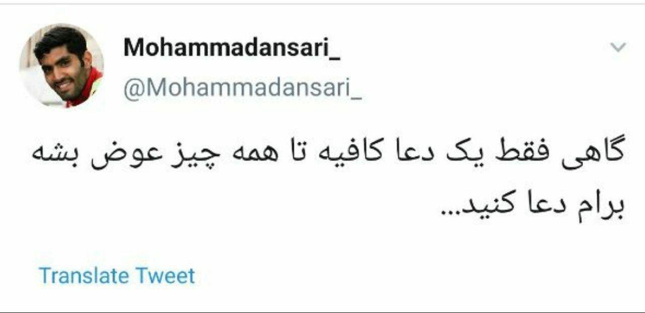 مدافع پرسپولیس دوباره رباط پاره کرد؟