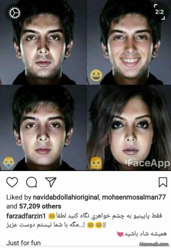 فرزاد فرزین