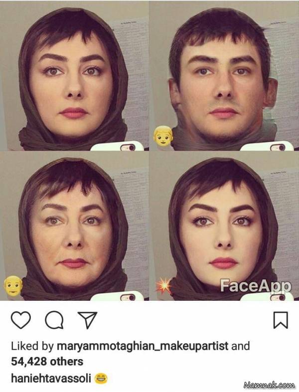 فیس اپ بازیگران