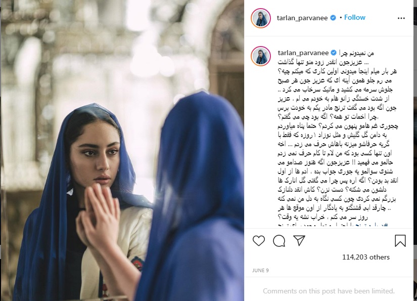 گالری‌گردی مهناز افشار و تولد الناز تا مد آبی ترلان و عطر نوید/ عکسها