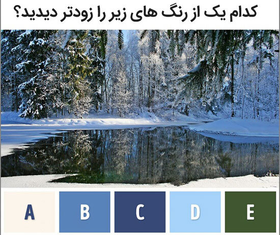 تست روانشناسی | ذهن و روان شما چند ساله است؟