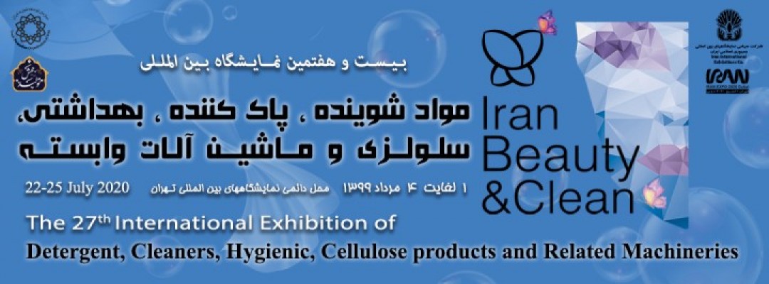 اجتماع برای نمایش دستاوردهای مقابله با کرونا/ معافیت نمایشگاه بین المللی از اجتماع بالای ۱۰ نفر اجتماع برای نمایش دستاوردهای مقابله با کرونا/ معافیت نمایشگاه بین المللی از اجتماع بالای ۱۰ نفر