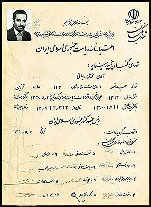 داستان رئیس جمهوری که فقط ۲۸ روز رئیس‌جمهور بود