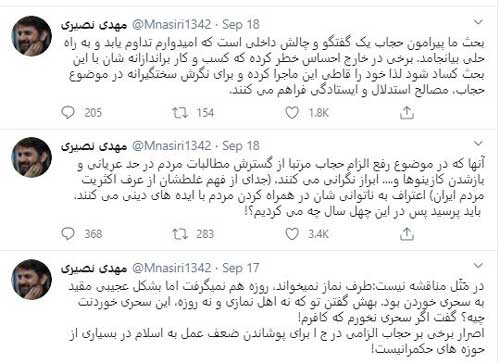 نصیری؛ جنجالی یک کیهانیِ سابق درباره حجاب