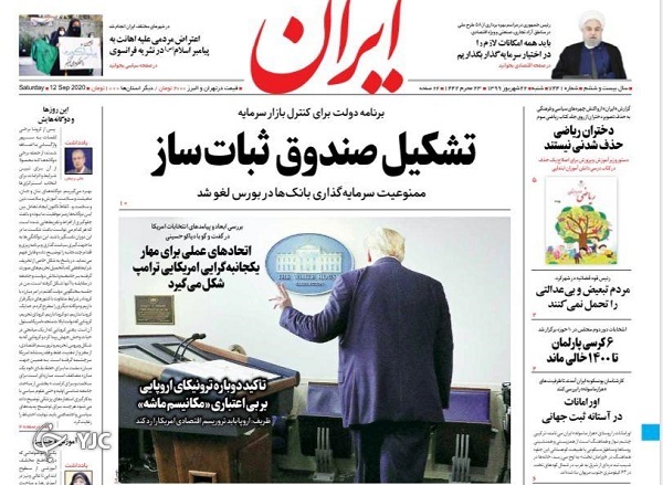 مکانیسم باج‌گیری/ وعده‌ها در دریاچه گندید/ حقوقی‌های بورس زیر ذره‌بین بهارستان