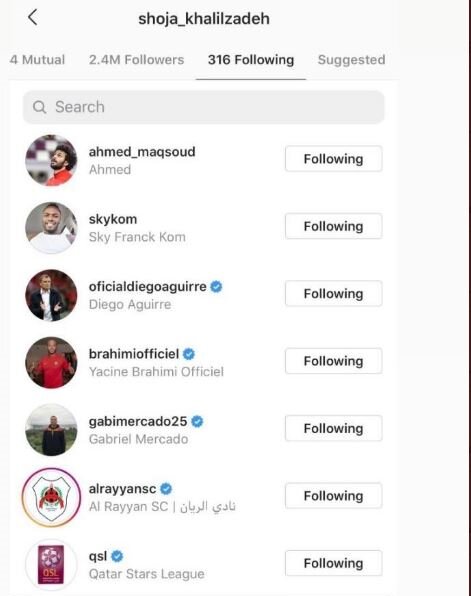 اینستاگرام شجاع، قطری شد/ عکس