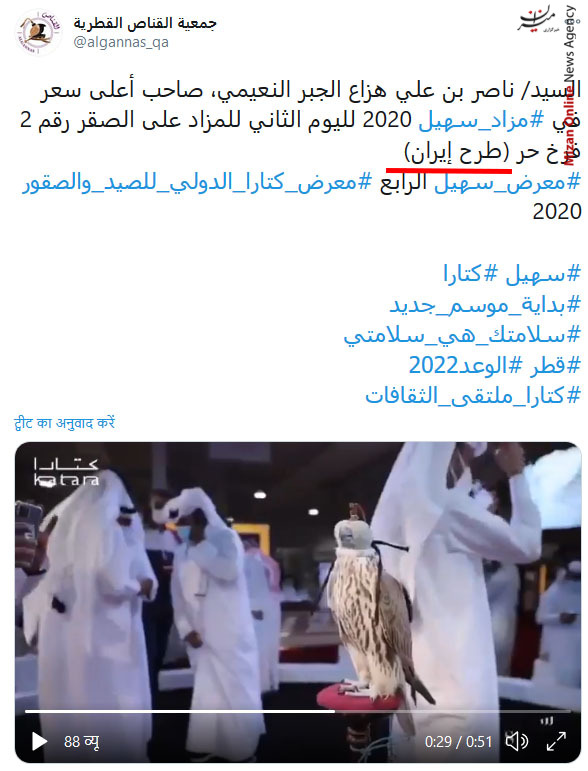 قطر