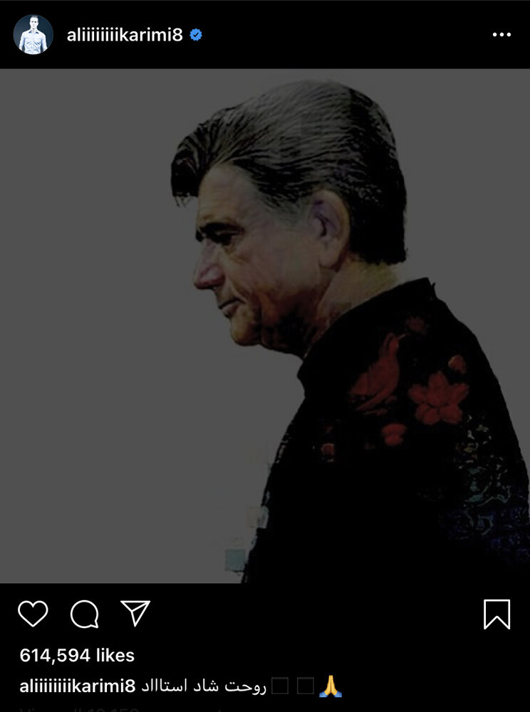 واکنش علی کریمی به درگذشت استاد شجریان