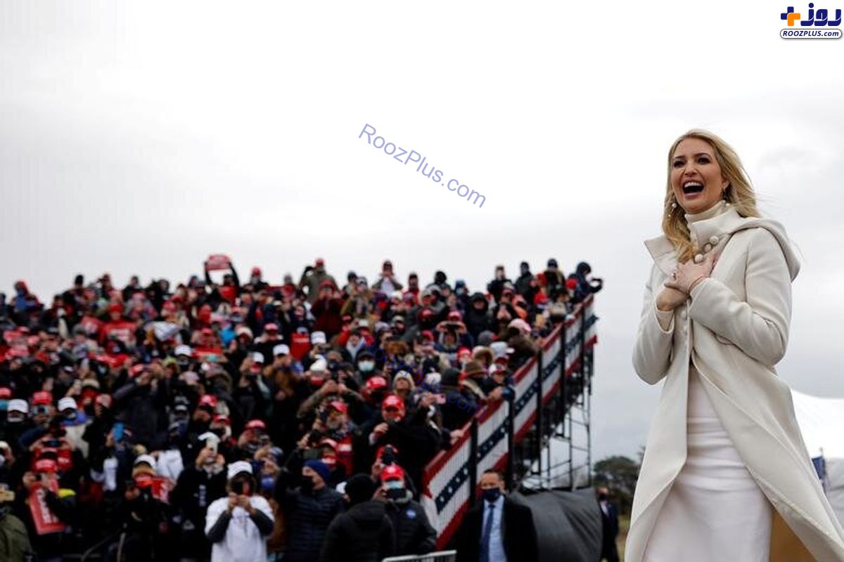 ایوانکا ترامپ از دیدن هواداران پدرش ذوق زده شد +عکس