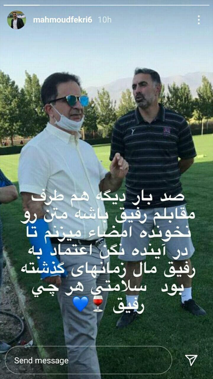 کنایه محمود فکری به مدیران نساجی/عکس