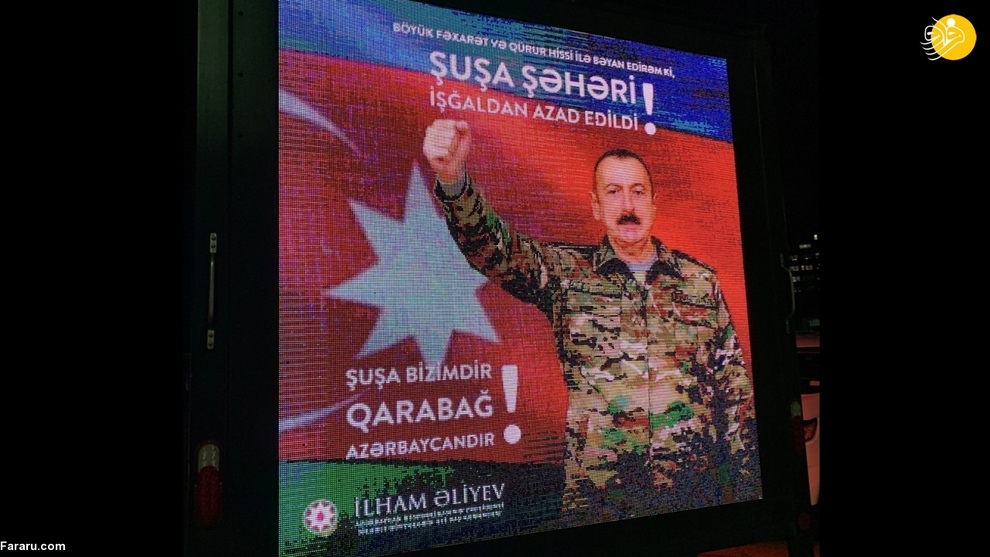 جشن و پایکوبی مردم آذربایجان از آزادسازی شهر شوشا/ عکس