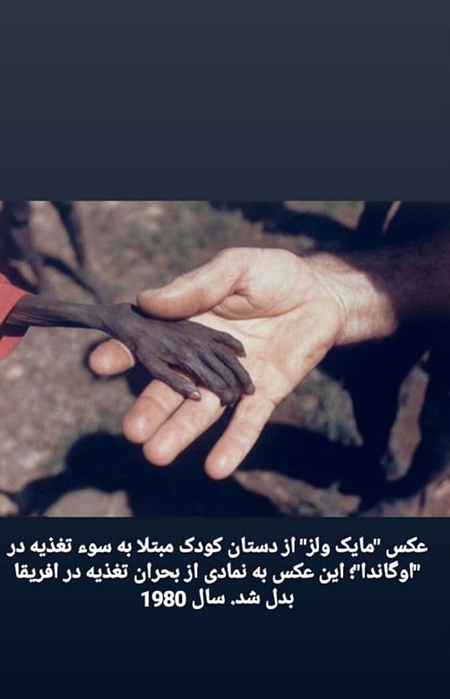 ۸ عکس معروف دنیا