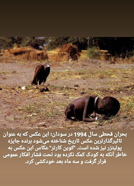 ۸ عکس معروف دنیا