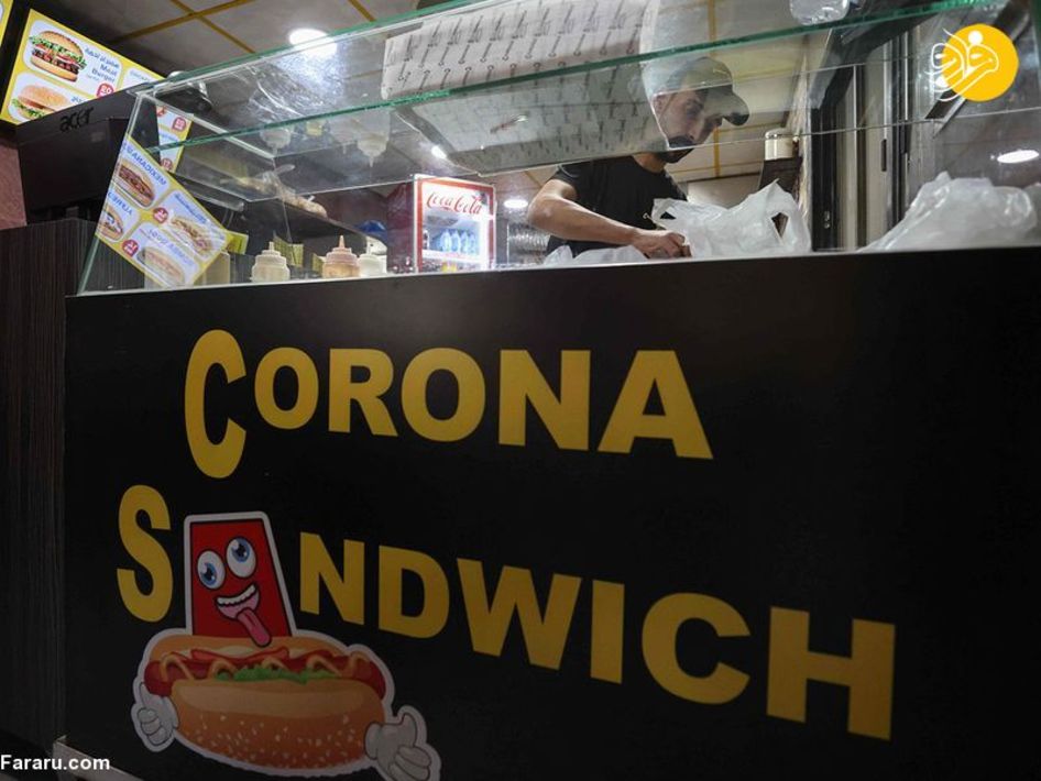 فست فودی به نام کرونا در فلسطین!/ تصاویر