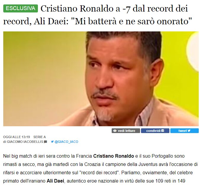 علی دایی: رونالدو رکوردم را بشکند مستقیم به او تبریک می‌گویم