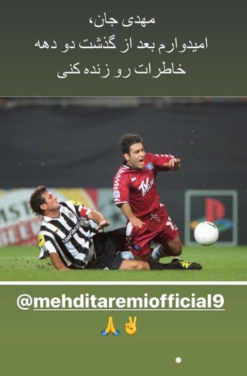 آرزوی موفقیت مهدوی‌کیا برای مهدی طارمی در بازی با یوونتوس