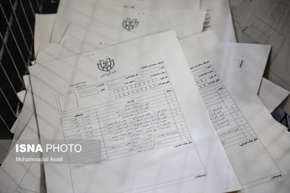 ثبت نام ششمین دوره انتخابات شورای شهر تهران/ تصاویر