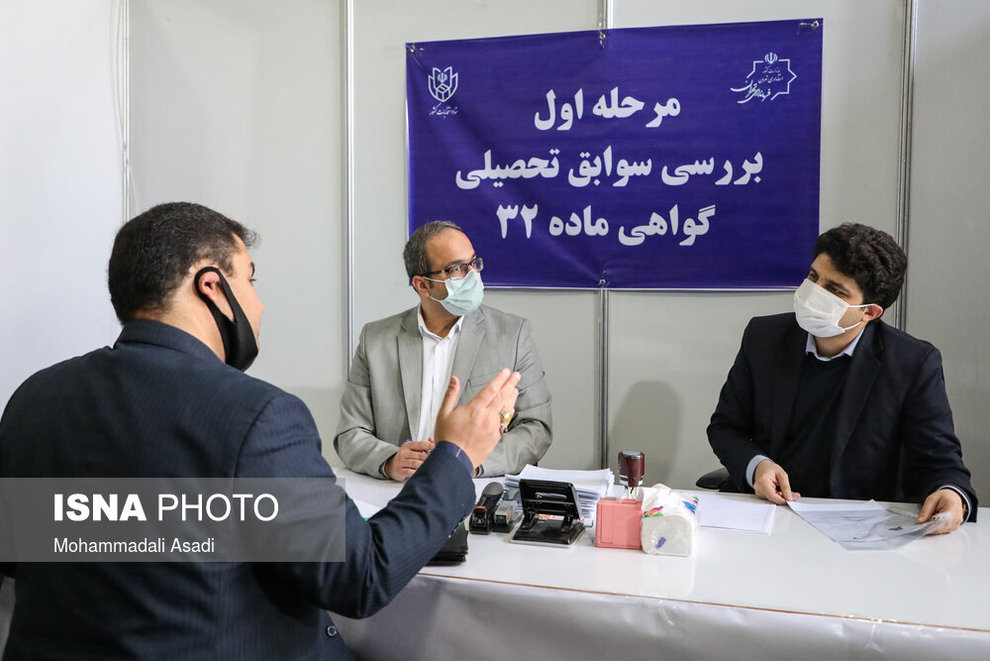 ثبت نام ششمین دوره انتخابات شورای شهر تهران/ تصاویر