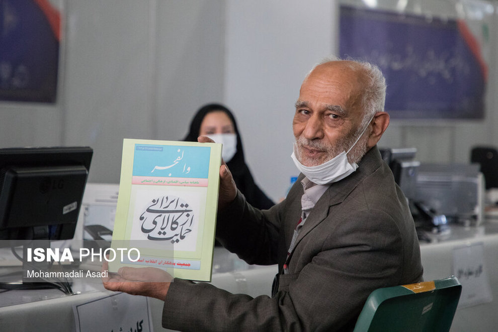 ثبت نام ششمین دوره انتخابات شورای شهر تهران/ تصاویر