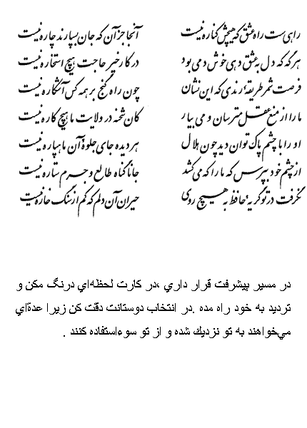 فال حافظ متولدین خرداد