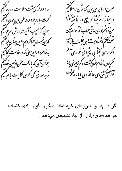 فال حافظ متولدین دی