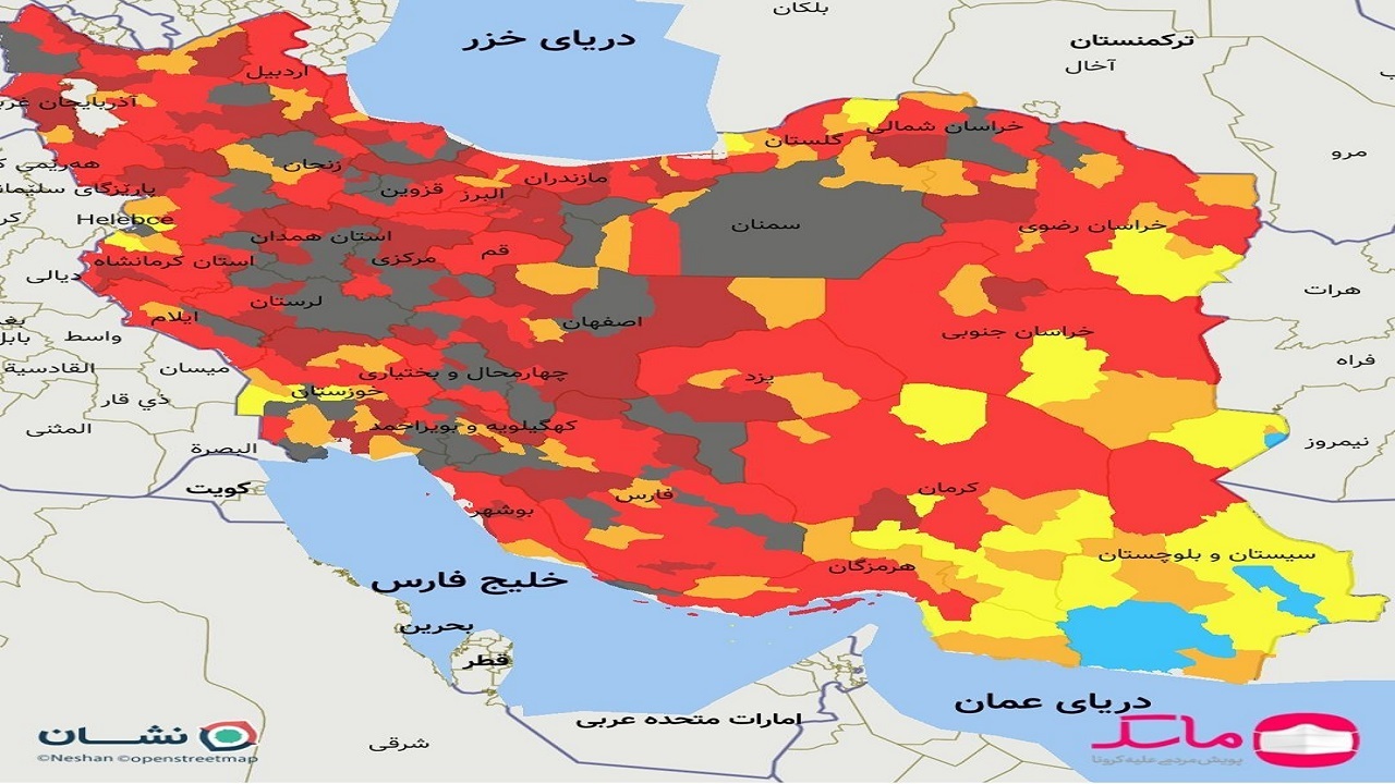 آخرین رنگ‌بندی کرونایی شهر‌های کشور/ ۶۳ شهرستان در وضعیت سیاه